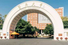 全国住宿条件最好的大学排行榜，有你的母校入榜吗？