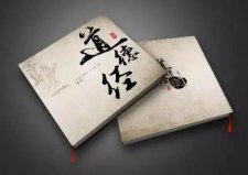 对世界影响最大的十本书：圣经居第二，中国3本书上榜